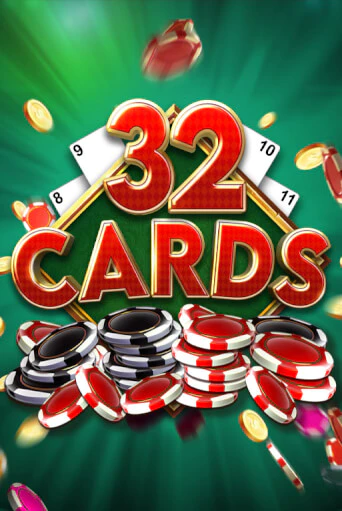 32 Cards онлайн игра бесплатно | Вулкан Победа без регистрации