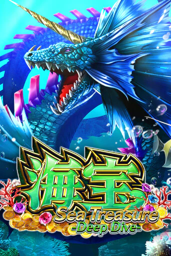 Sea Treasure Deep Dive онлайн игра бесплатно | Вулкан Победа без регистрации