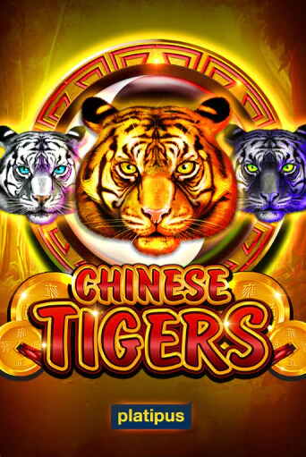 Chinese Tigers онлайн игра бесплатно | Вулкан Победа без регистрации